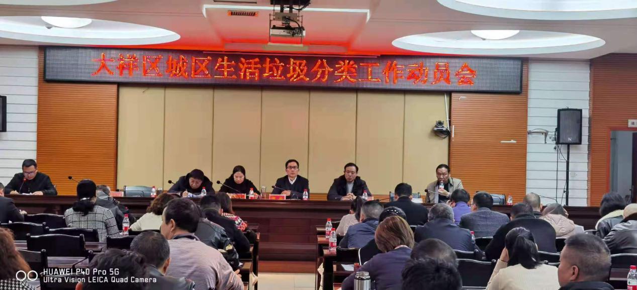 大祥区：以示范为引领 加速推进垃圾分类工作(图2)
